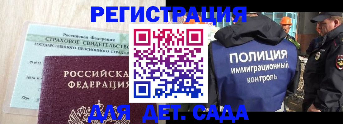 временная регистрация адрес в Великом Устюге