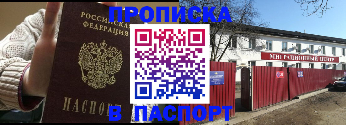 временная регистрация поиск в Великом Устюге