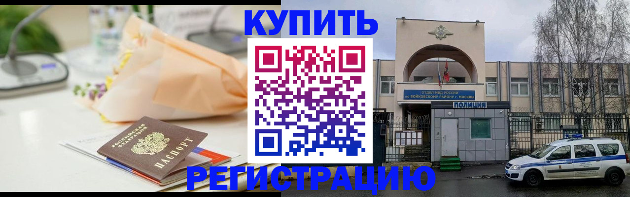 временная регистрация законно в Великом Устюге