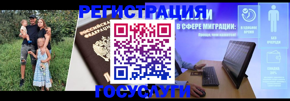 прописка паспорт в Великом Устюге