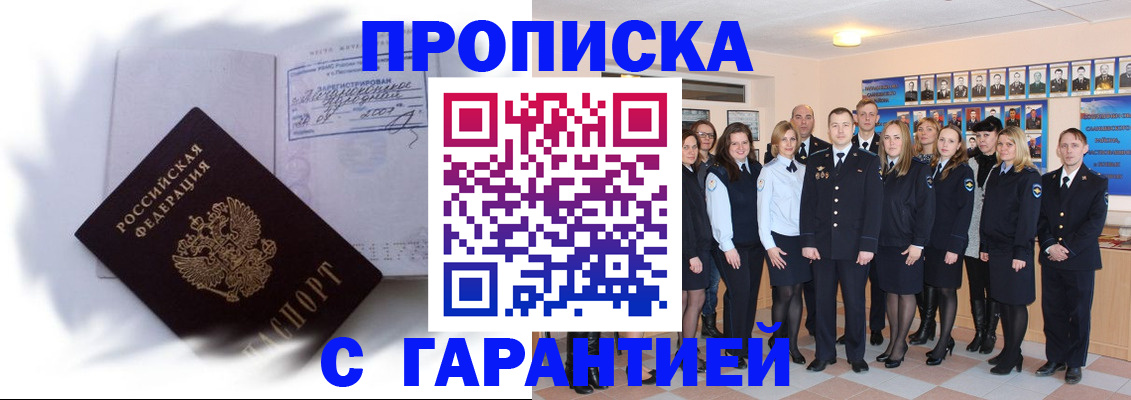 пропишу в квартире в Великом Устюге